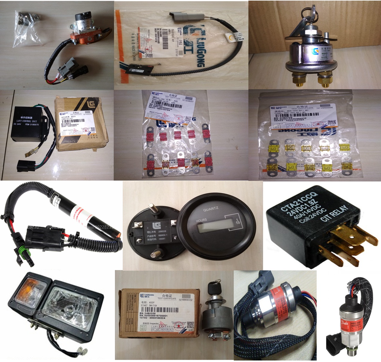 Electric Part Electric Part